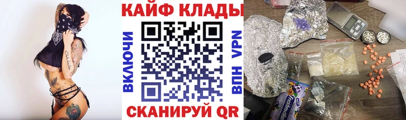 Купить МАРИХУАНА  Метадон  Мефедрон  Псилоцибиновые грибы  Россошь