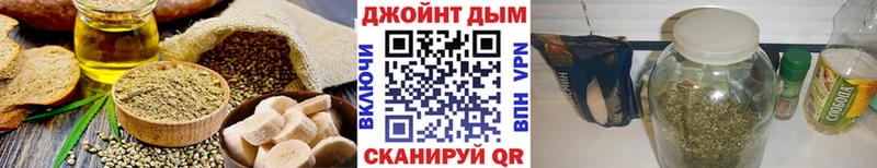 Купить где  Россошь  Печенье с ТГК конопля 