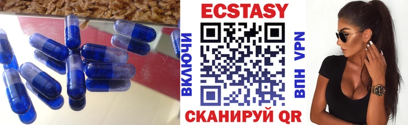 Ecstasy Philipp Plein  Купить  Россошь 