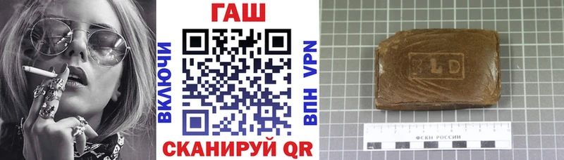 ГАШИШ Изолятор  Купить где  Россошь 