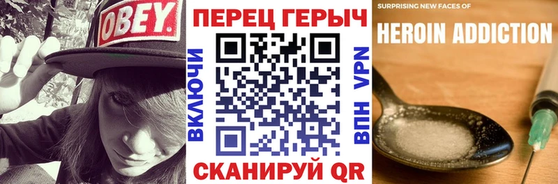 ГЕРОИН белый Россошь