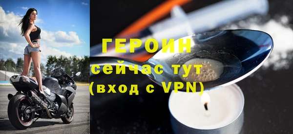 мдма Ладушкин
