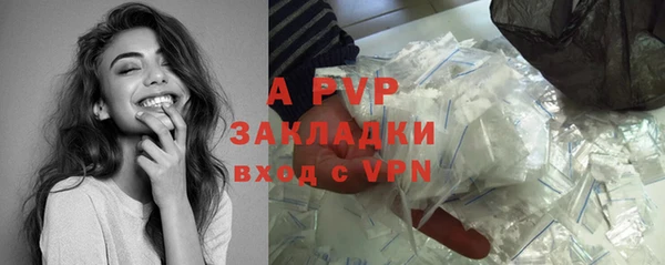 apvp Лабытнанги