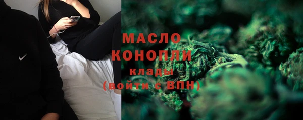 мдма Ладушкин