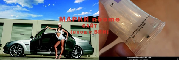мдма Ладушкин