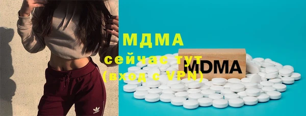 мдма Ладушкин