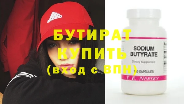 мдма Ладушкин