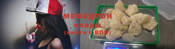 мдма Ладушкин