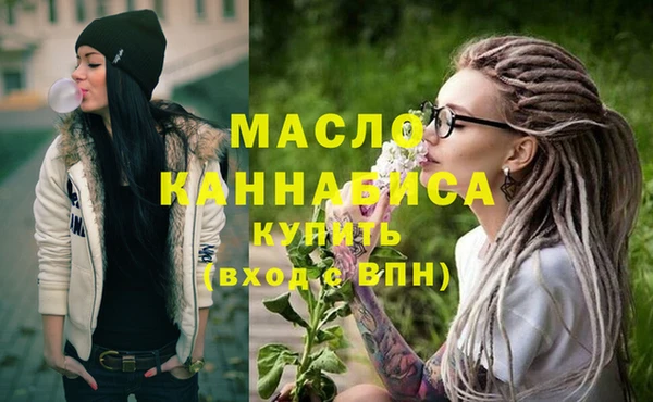 мдма Ладушкин