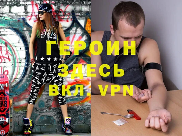 мдма Ладушкин
