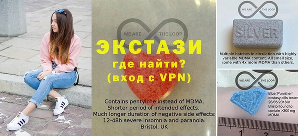 мдма Ладушкин