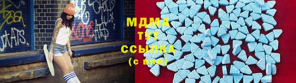 мдма Ладушкин
