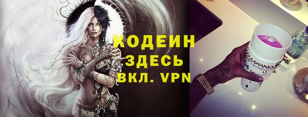 дживик Лагань