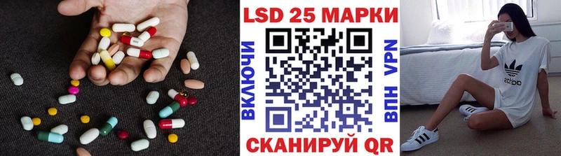 ЛСД экстази кислота  Купить закладки  Россошь 