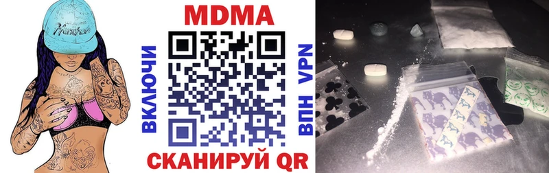 MDMA кристаллы  Купить  Россошь 