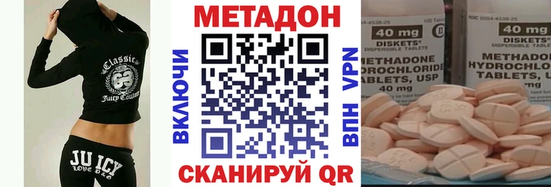 Купить где  Россошь  МЕТАДОН кристалл 