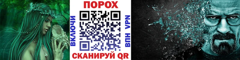 МЕТАМФЕТАМИН Methamphetamine  Купить  Россошь 