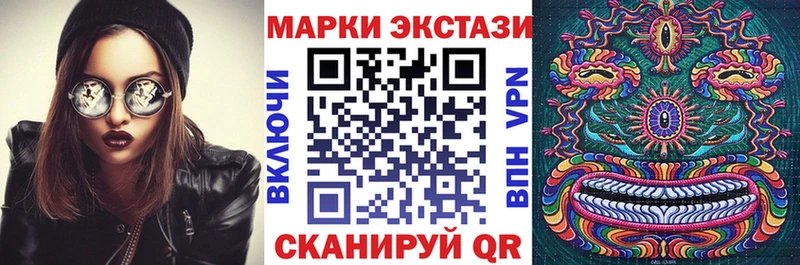Купить закладки  Россошь  Марки 25I-NBOMe 1500мкг 