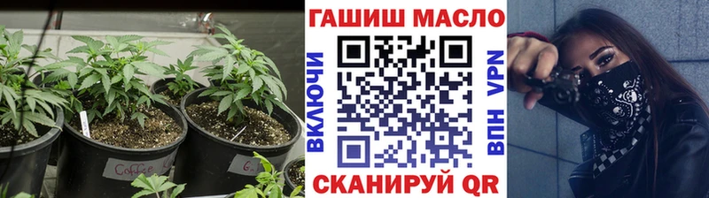 ТГК THC oil  Купить где  Россошь 