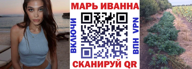 Купить где  Россошь  МАРИХУАНА Ganja 
